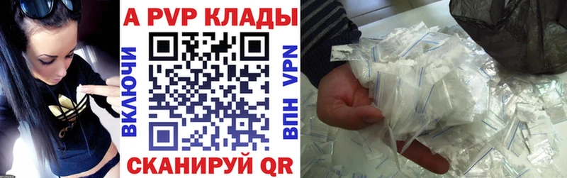 Купить где Коммунар Alfa_PVP VHQ