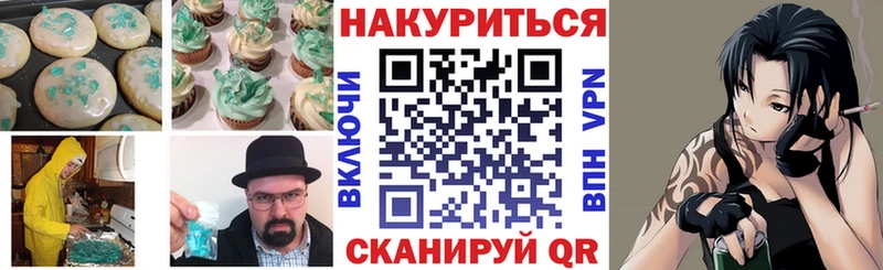 Купить закладки  Коммунар  Canna-Cookies марихуана 