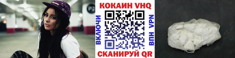 Купить  Коммунар  КОКАИН Перу 