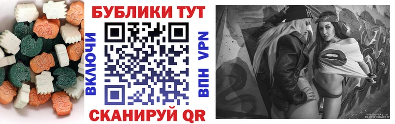 ЭКСТАЗИ Philipp Plein  Купить  Коммунар 