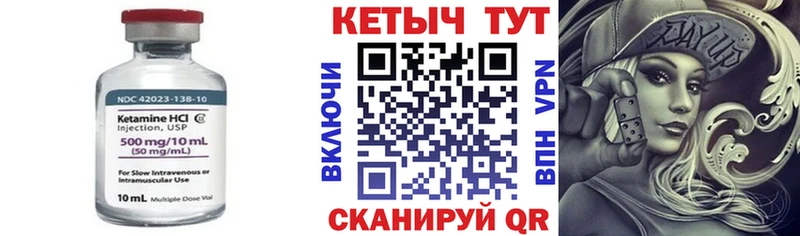 Купить  Коммунар  Кетамин ketamine 