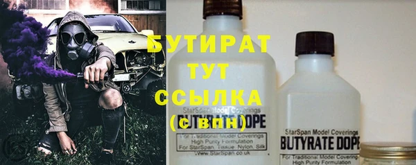 ALPHA-PVP Заволжье