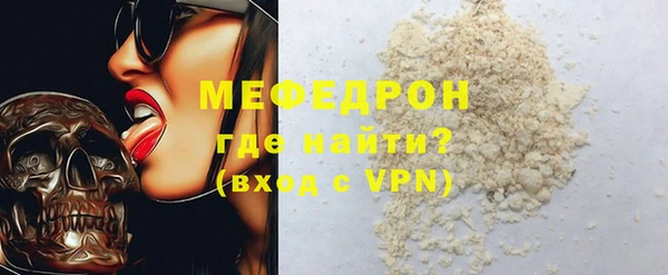 MESCALINE Заволжск