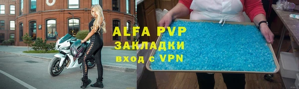 ALPHA-PVP Заволжье