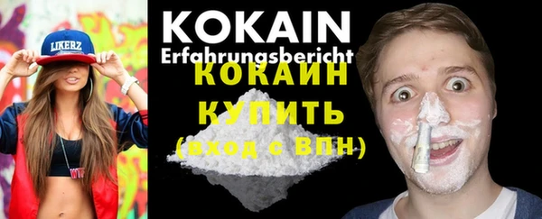 MESCALINE Заволжск