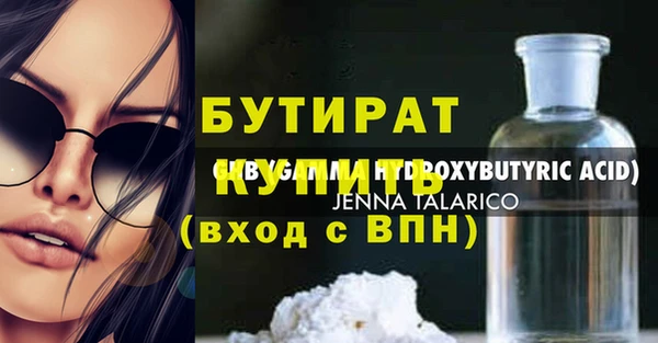 MESCALINE Заволжск