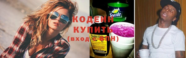 MESCALINE Заволжск