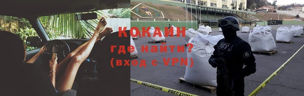 ALPHA-PVP Заволжье