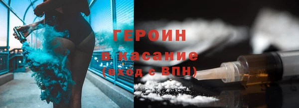 ALPHA-PVP Заволжье