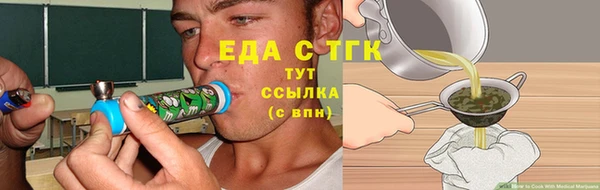 кокс Заводоуковск