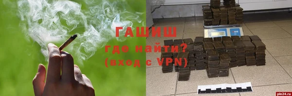 ALPHA-PVP Заволжье