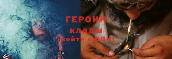 прущие грибы Нязепетровск