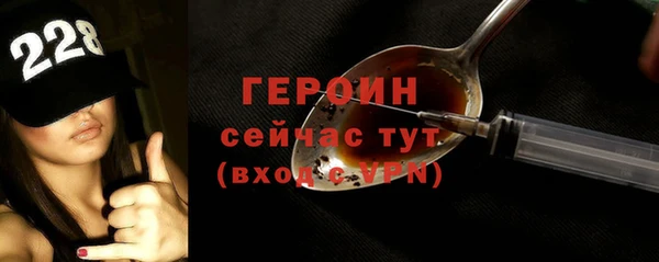 MESCALINE Заволжск