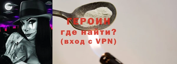 ALPHA-PVP Заволжье