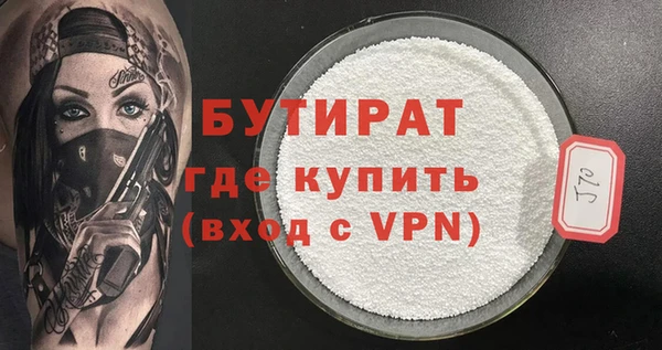 MESCALINE Заволжск
