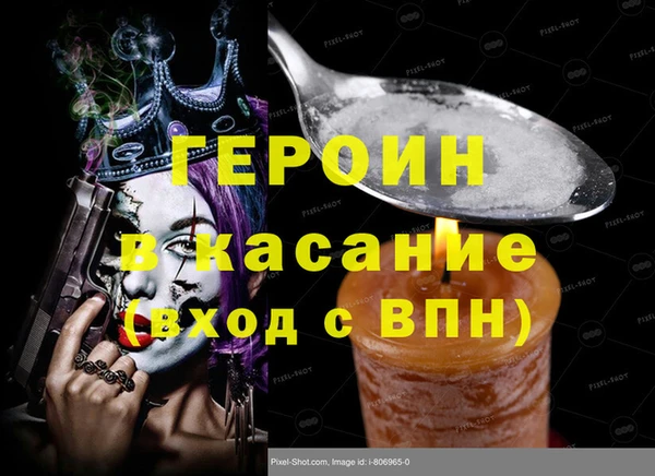 ALPHA-PVP Заволжье