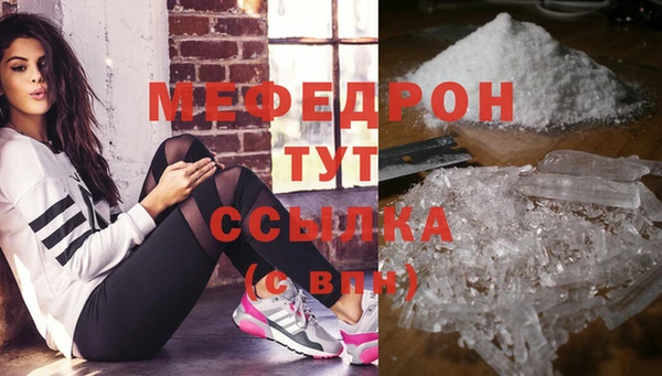ALPHA-PVP Заволжье