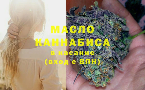 MESCALINE Заволжск
