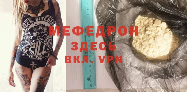 MESCALINE Заволжск