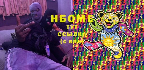 кокс Заводоуковск
