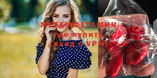 MESCALINE Заволжск
