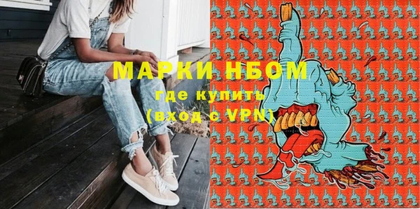 ALPHA-PVP Заволжье