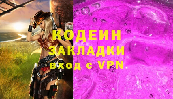 MESCALINE Заволжск