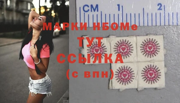 кокс Заводоуковск