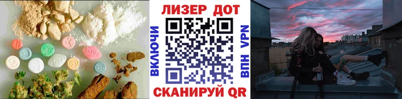 LSD-25 экстази кислота  Купить закладки  Коммунар 