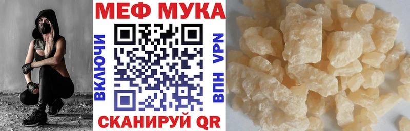 МЯУ-МЯУ VHQ  Купить  Коммунар 