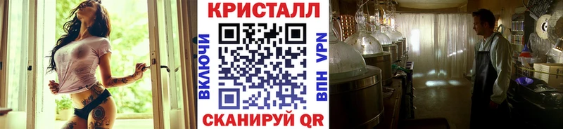 Купить закладки  Коммунар  Первитин витя 