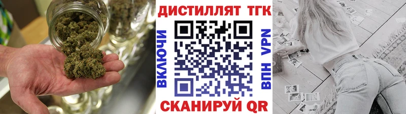 Купить закладки  Коммунар  ТГК вейп с тгк 